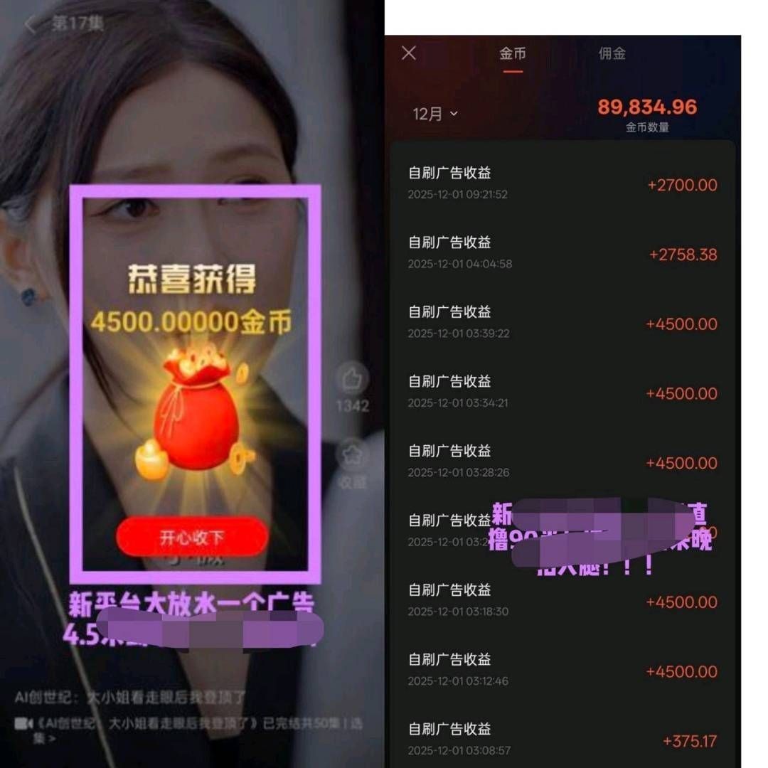 758d18785020251204133719