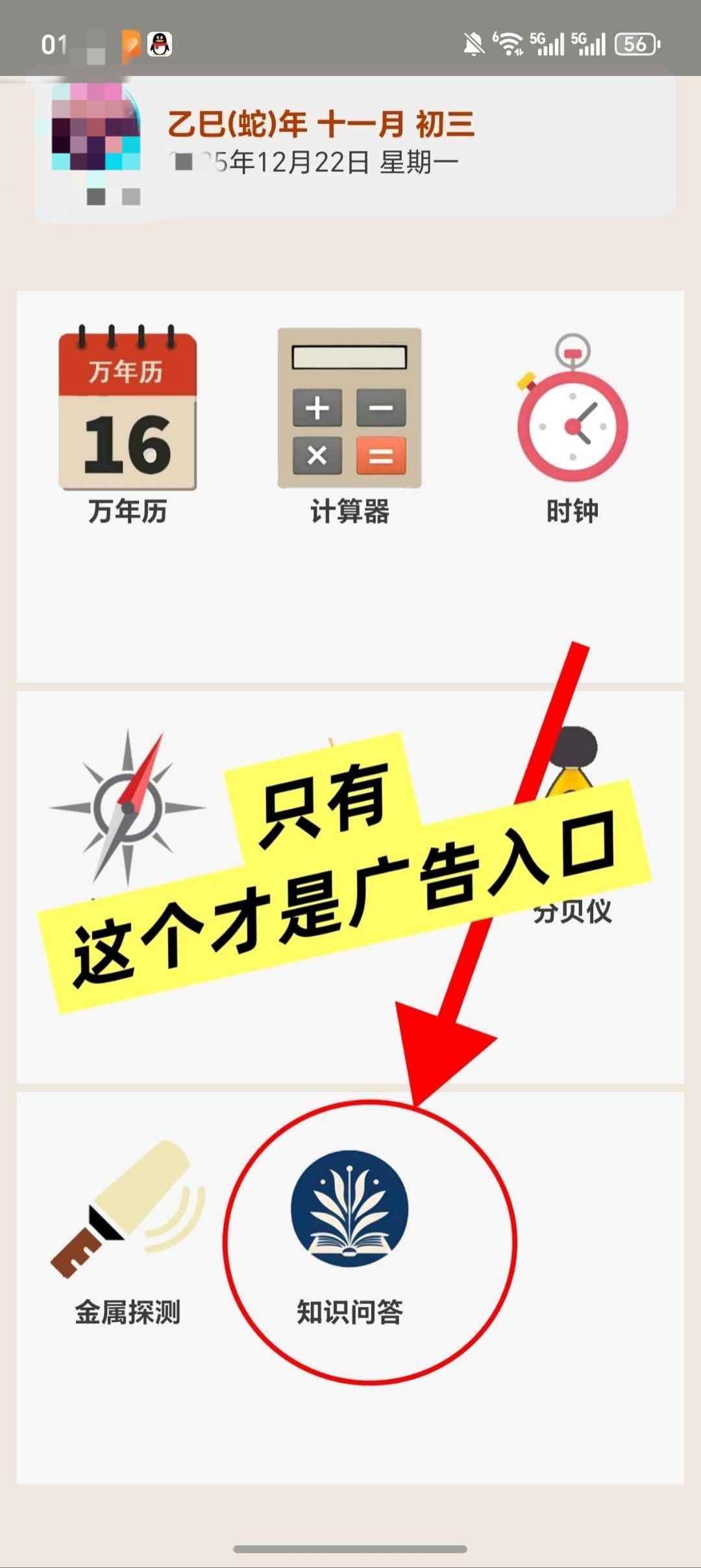 75a6dd2db420251222082922