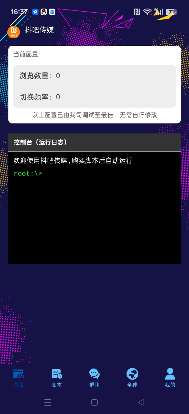 75f0f59bfa20251210170612