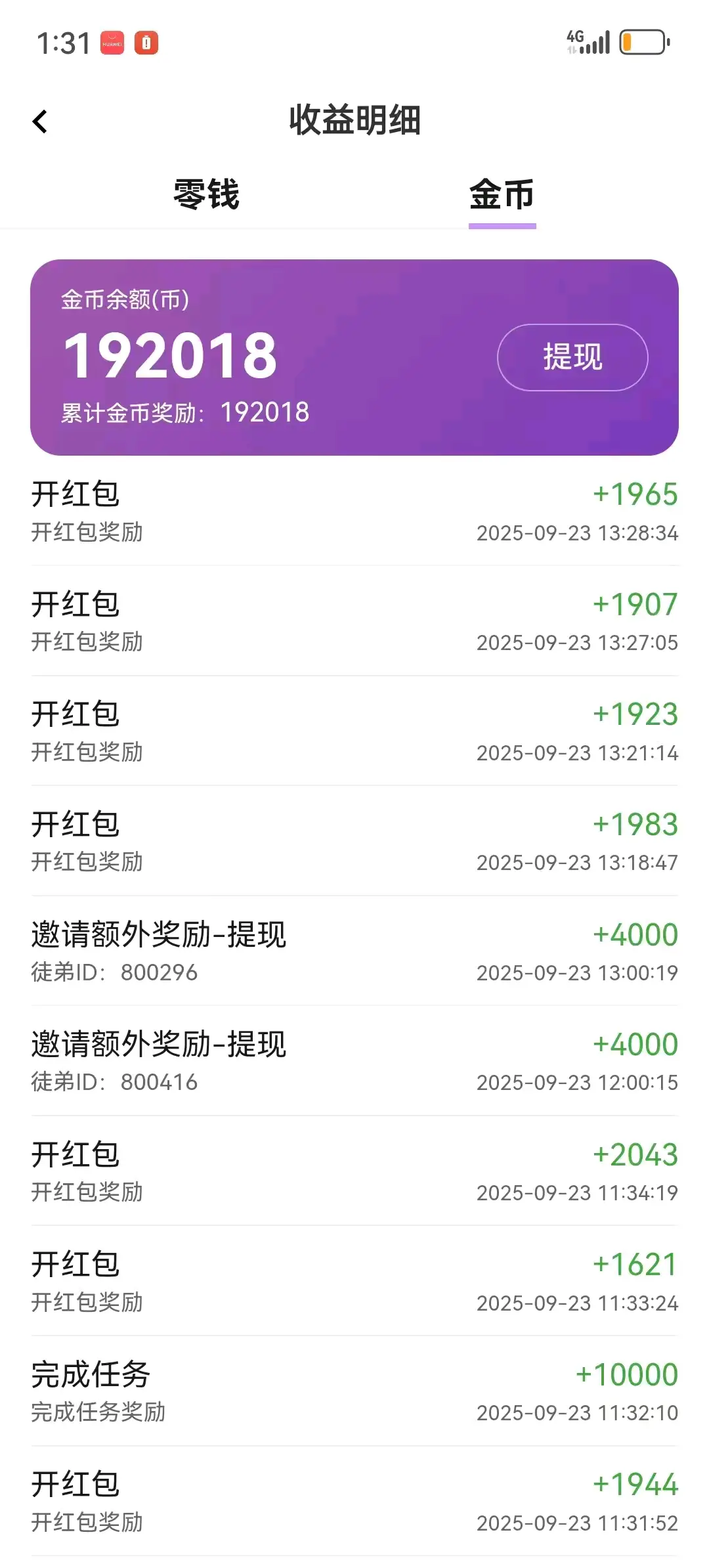 7602d4f44920251208170337