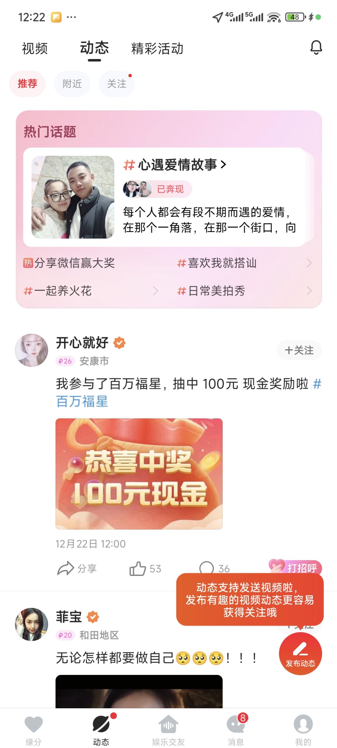 7640f75bae20251229193736