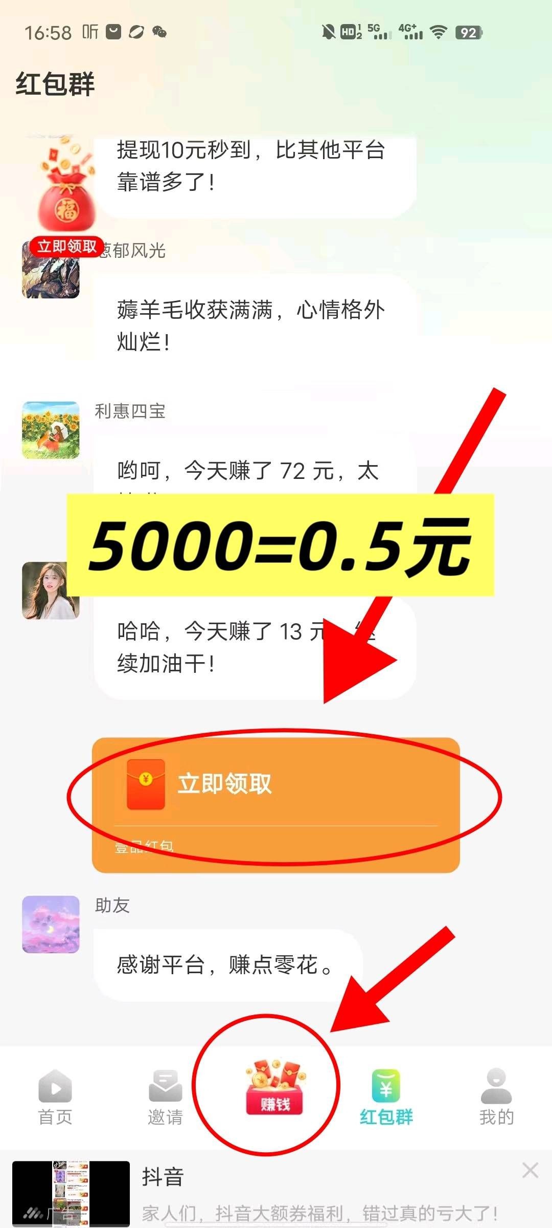 771dc9748b20251208174438