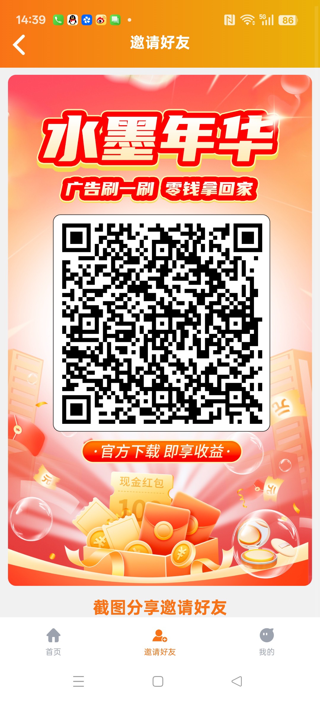 7729e6fd4d20251210145117