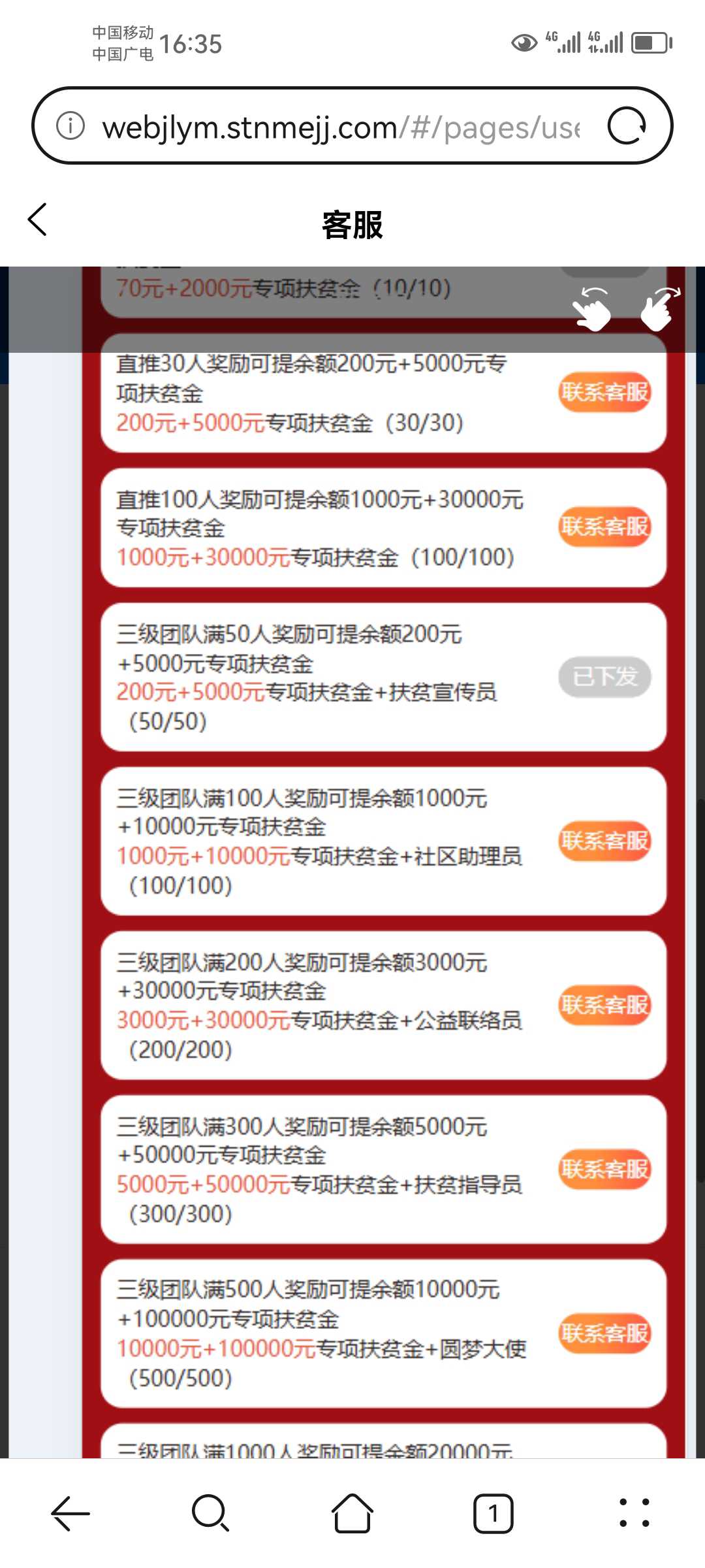 7738057ce320251226184827