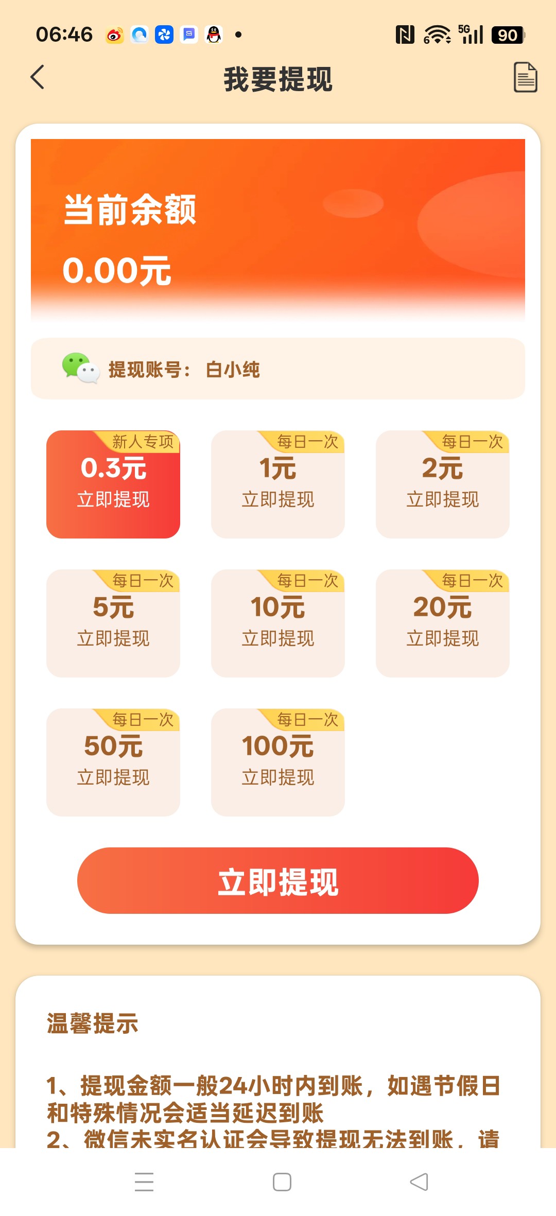 777152834620251225070113