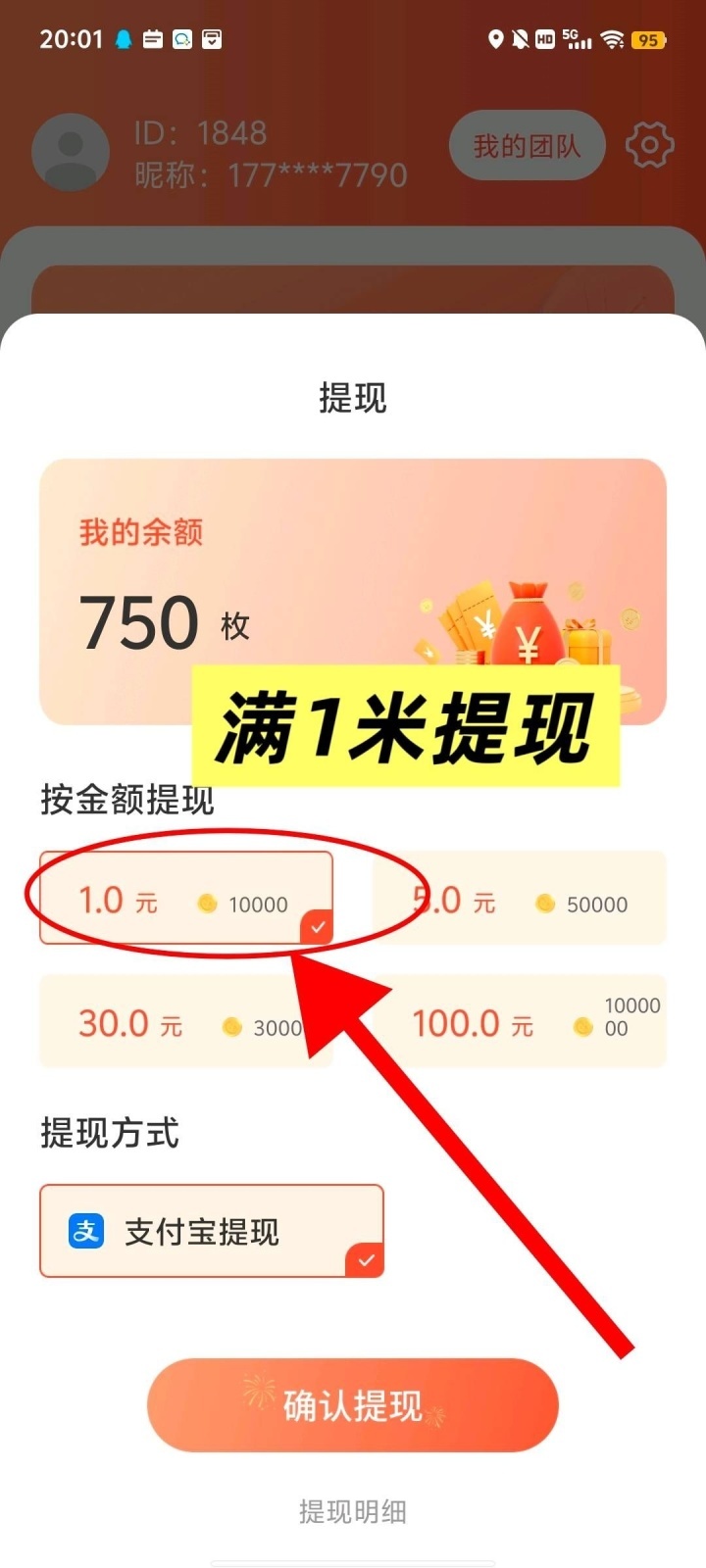 77aa119d9b20251202050250