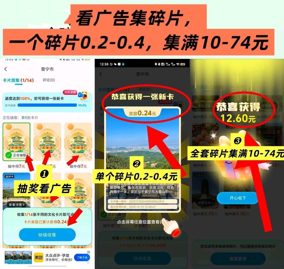 77bbbe903d20251216073021