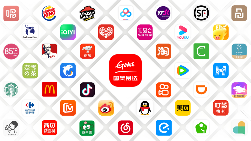 劲爆首码；国美{黄光裕}旗下第一款优惠省钱APP横空出世！新模式新玩法购物领取养老金！-汇一线首码网