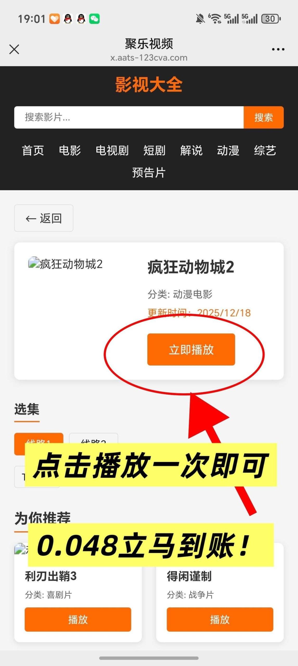 7861cf2c2020251226121922