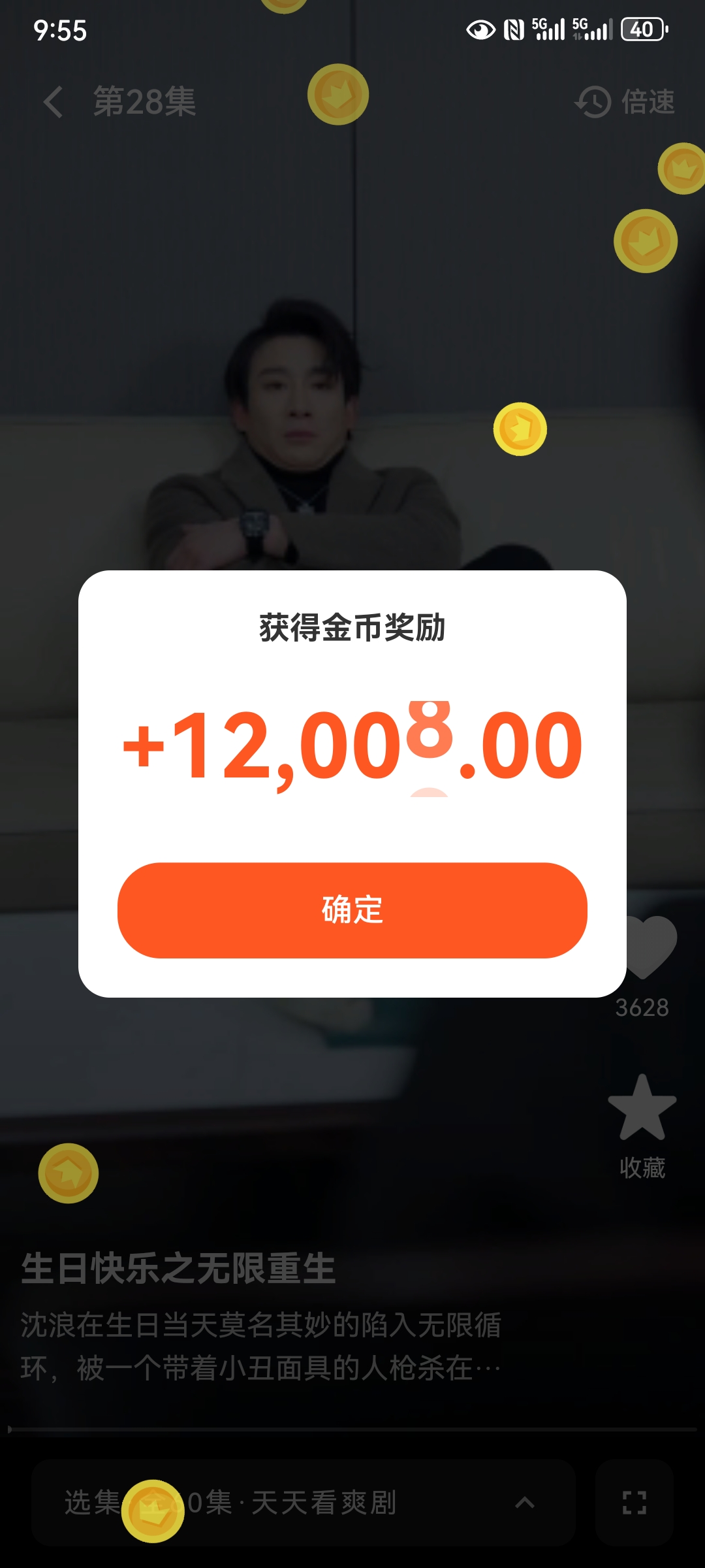 7870b391e620251230183431