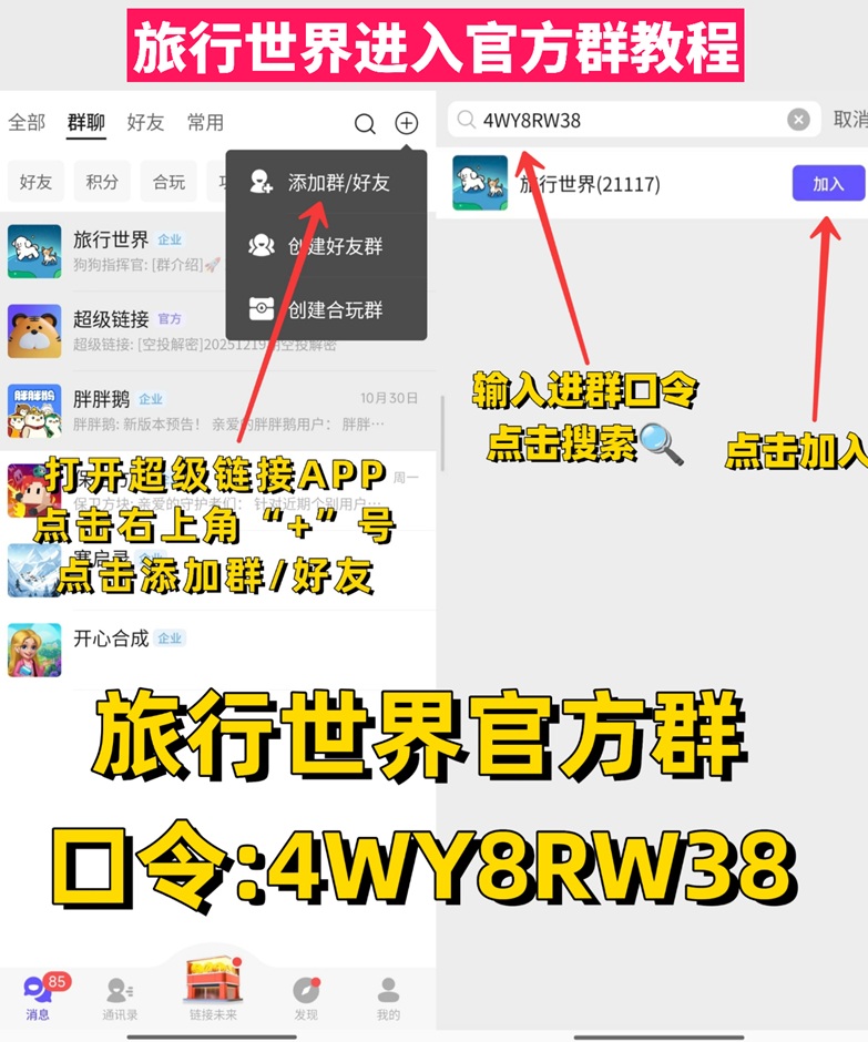 78c5c4b90120251225104544