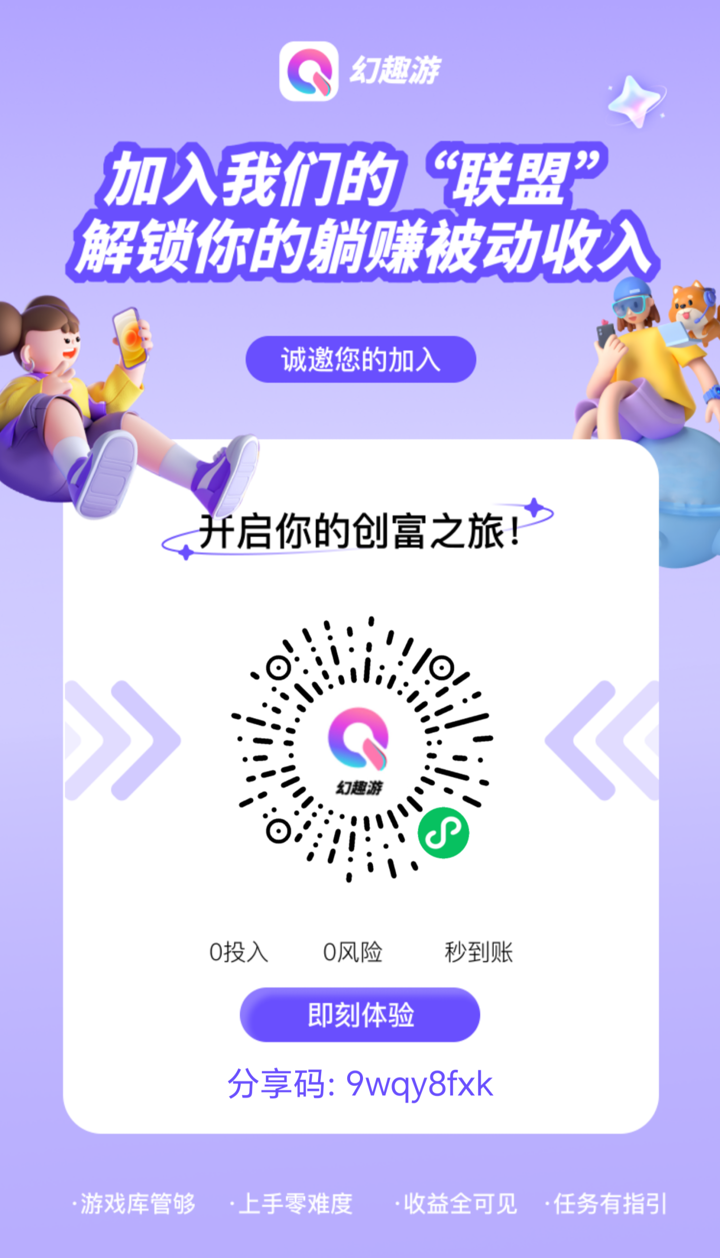 78dbd2c8b320251227172459