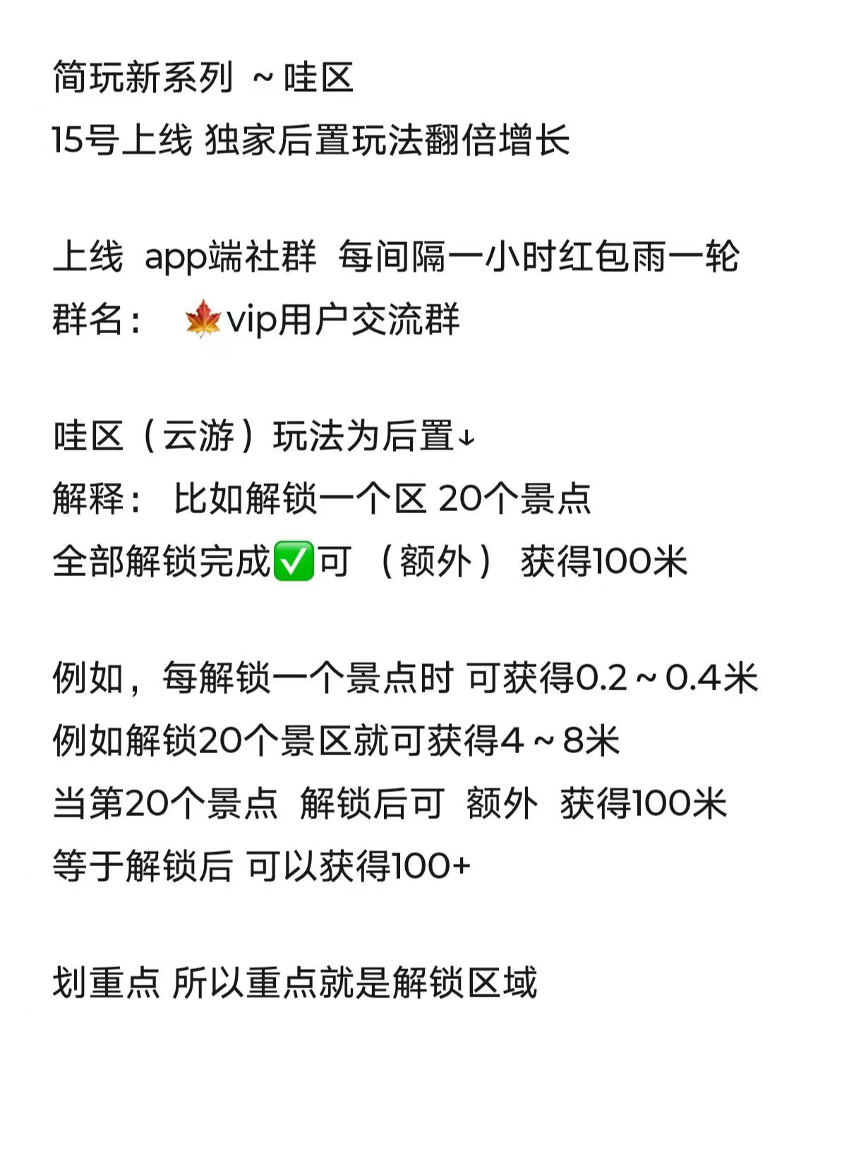 797059480020251215125412