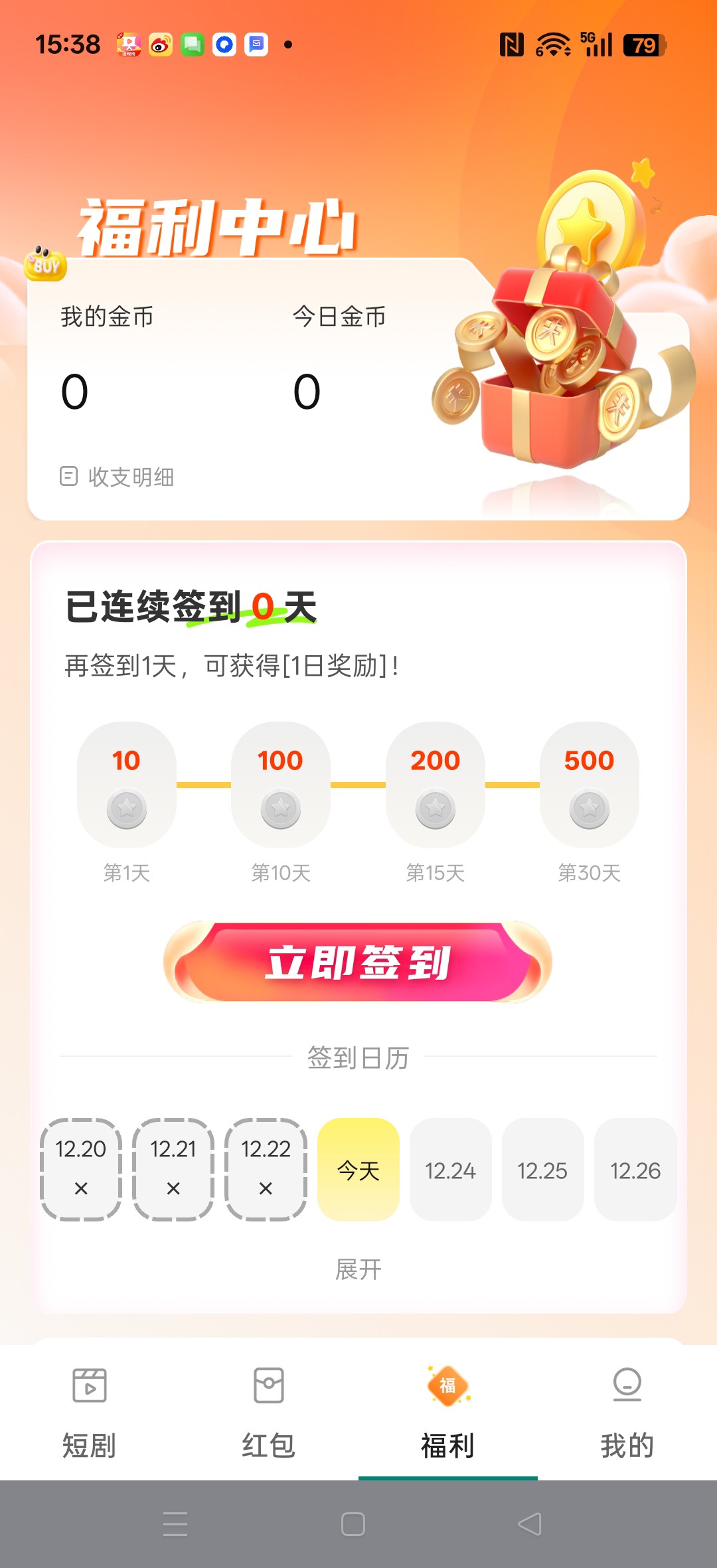 799a6542b720251223160815