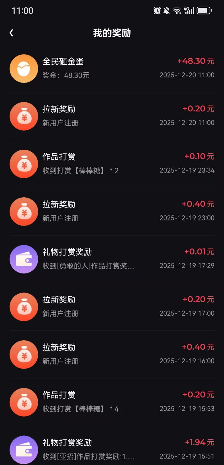 799bad5a3b20251220155704