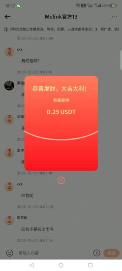 零撸高级金融工具，错过金涟不要错过米涟，上线福利多多，撸大洋毛！-汇一线首码网