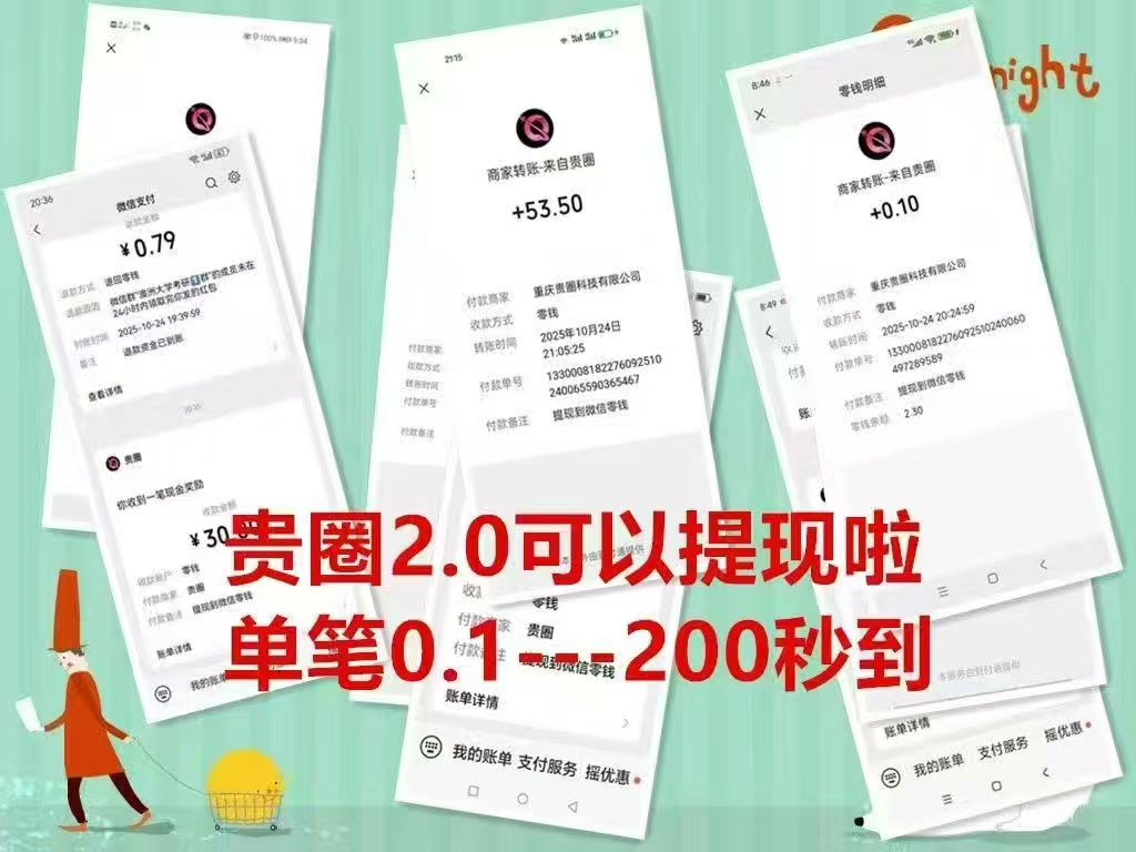 799bad5a3b20251225215624