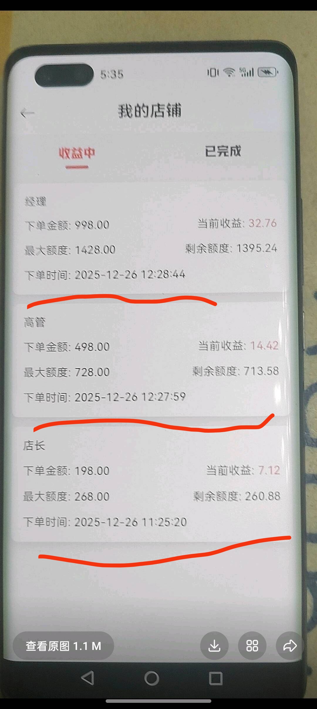 799bad5a3b20251226220904