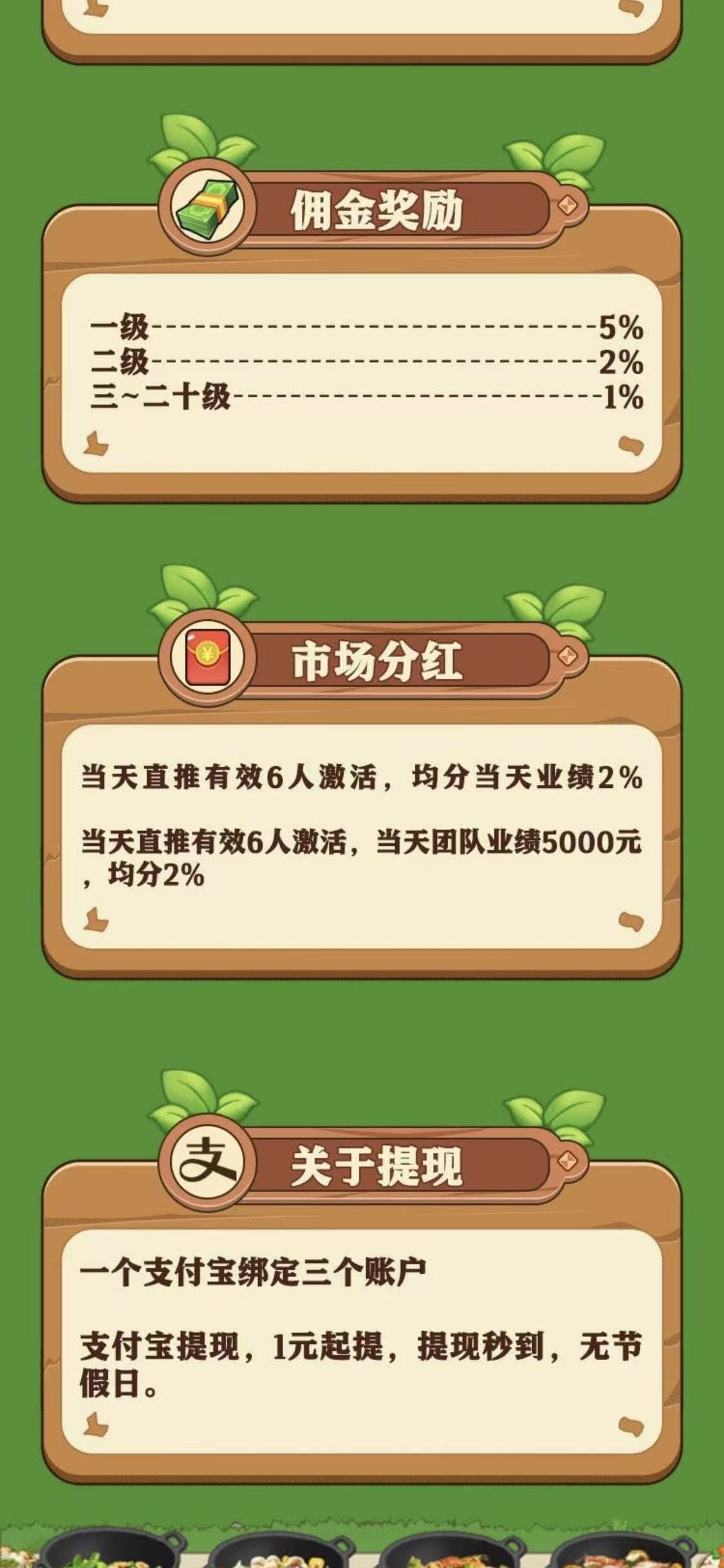 799bad5a3b20251228132641