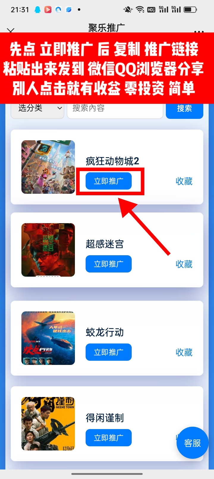 799bad5a3b20251229143630