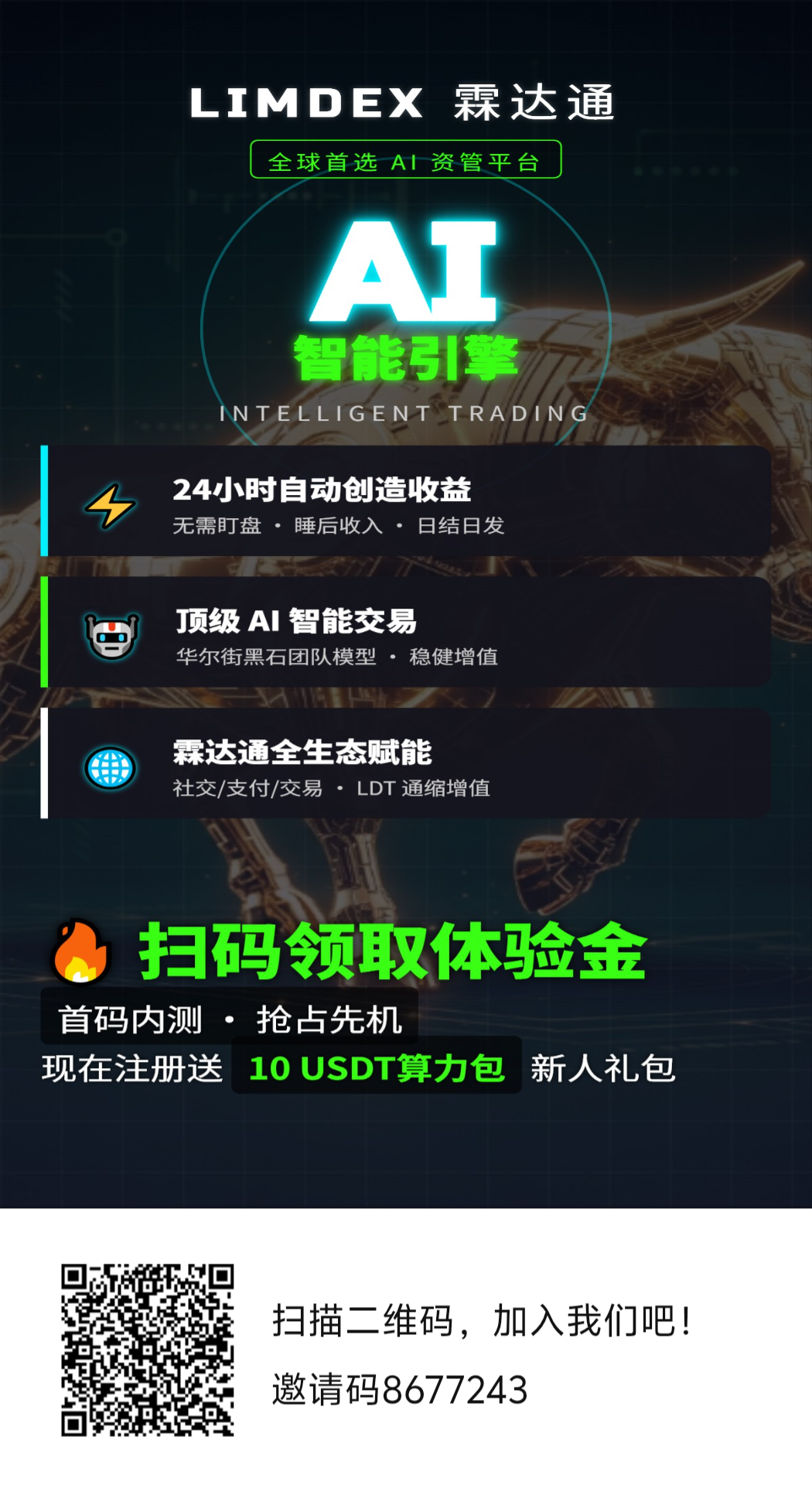 79c3f2abe720251209221818