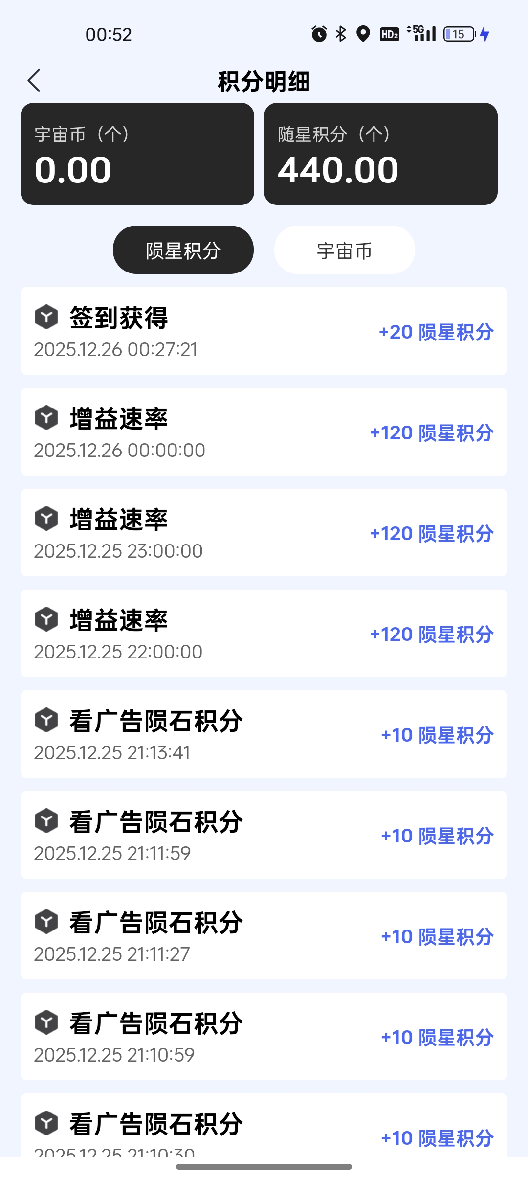 79d63be78020251226014725