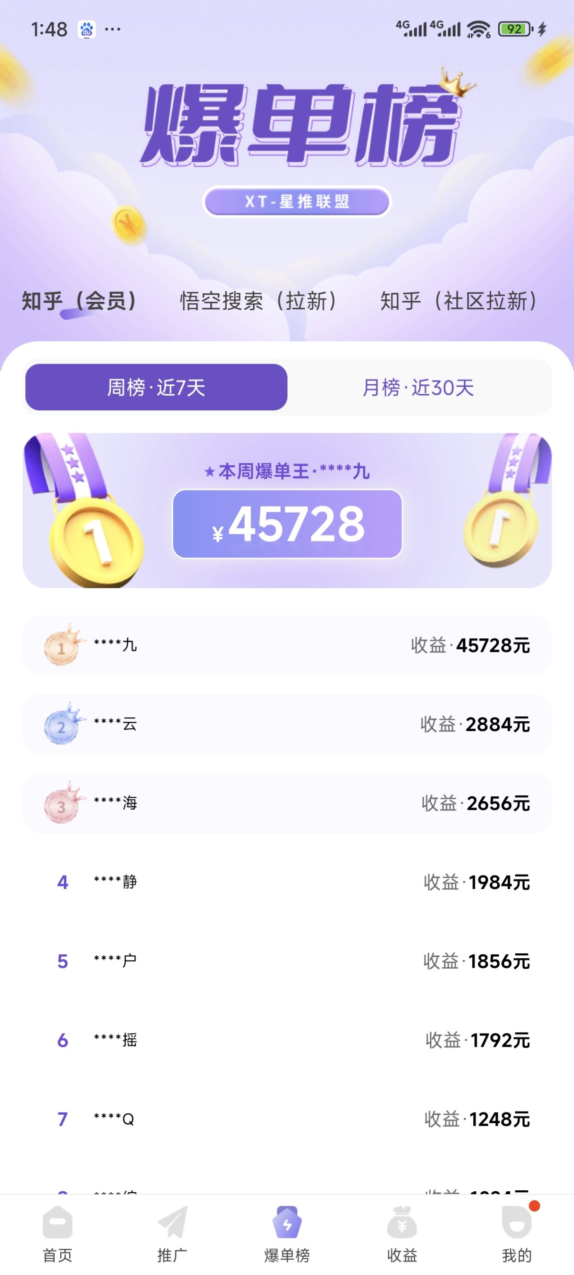 7a14ba71ad20251218014925