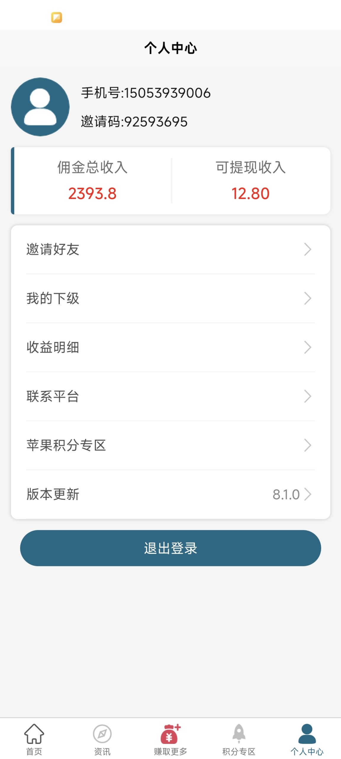 云自动邀请码是多少呢官方介绍-汇一线首码网