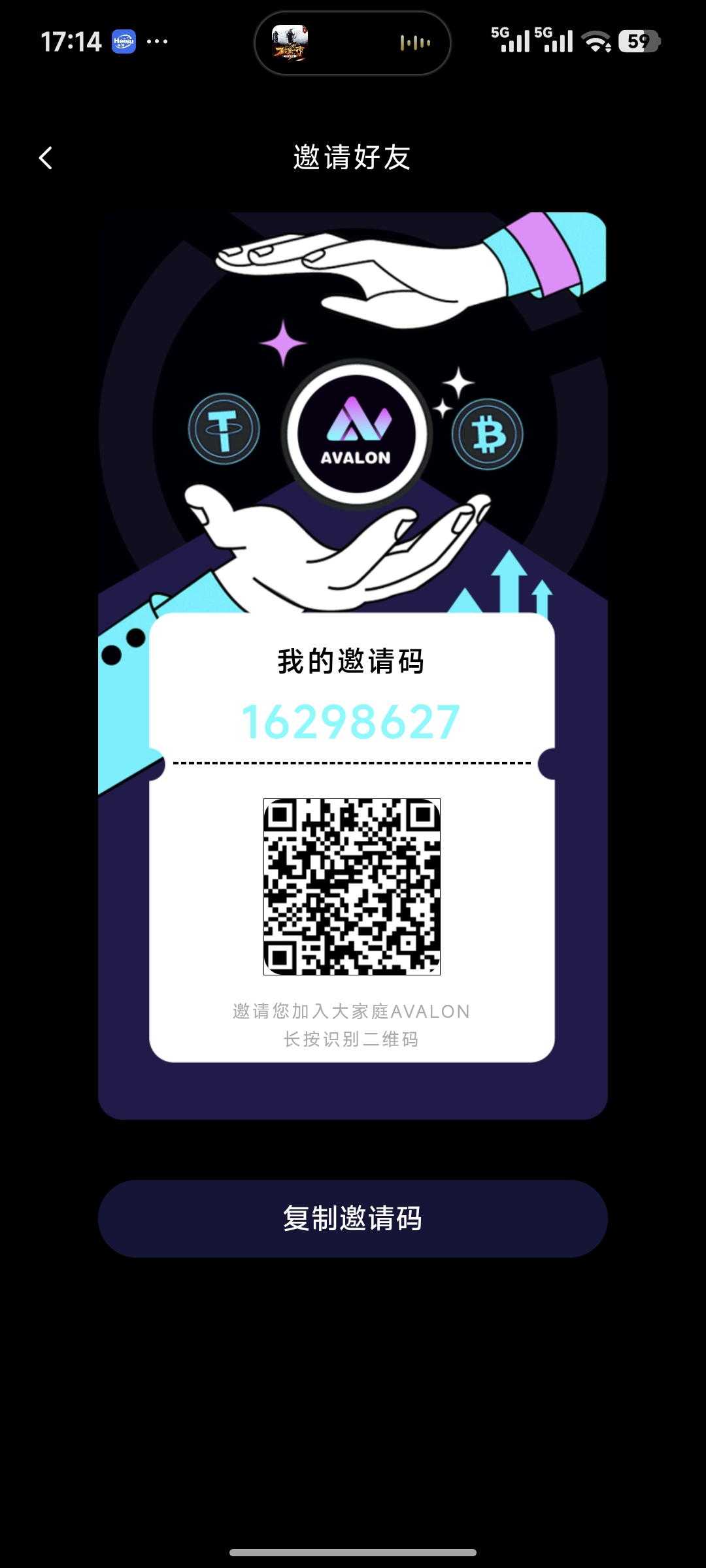 7a5ebcc32320251221174808