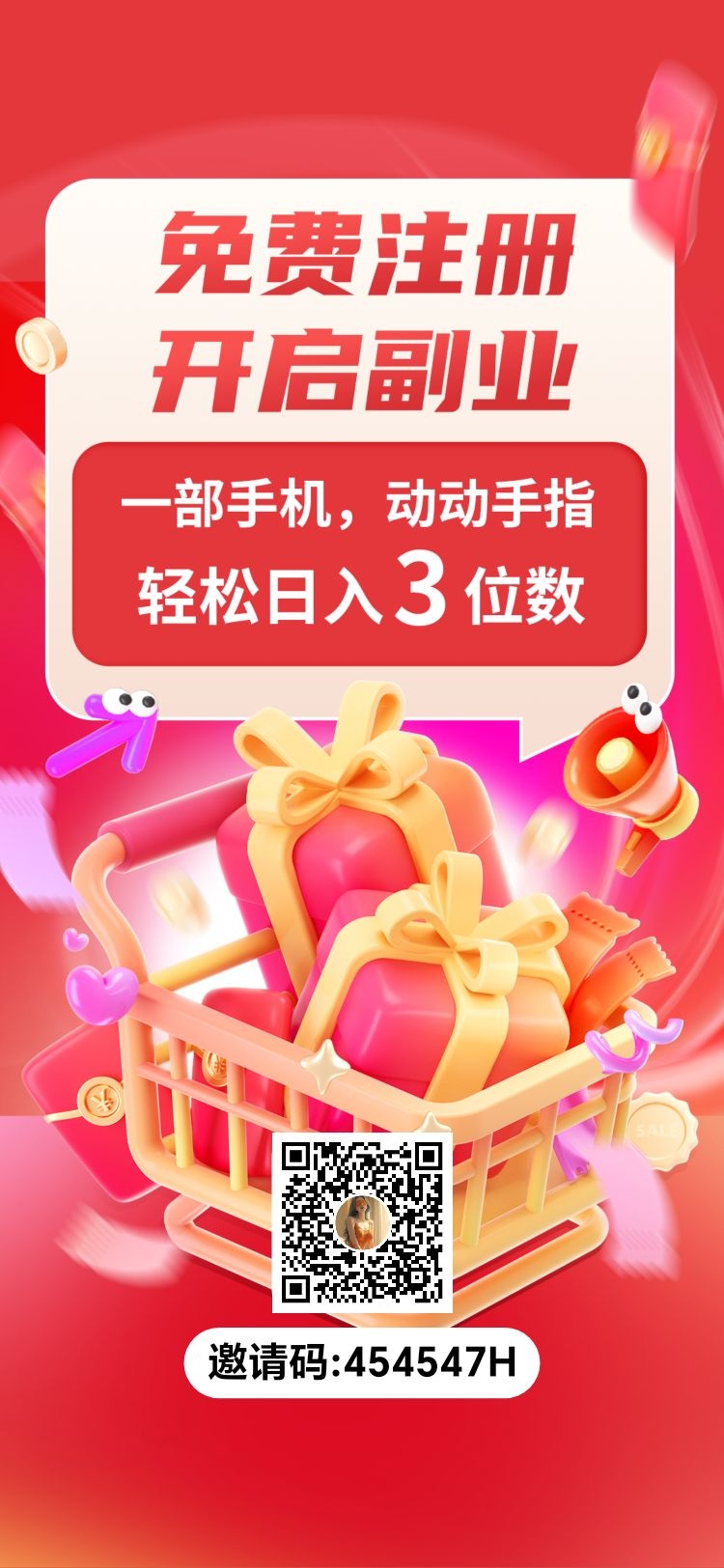 7ab051fa6c20251205085835