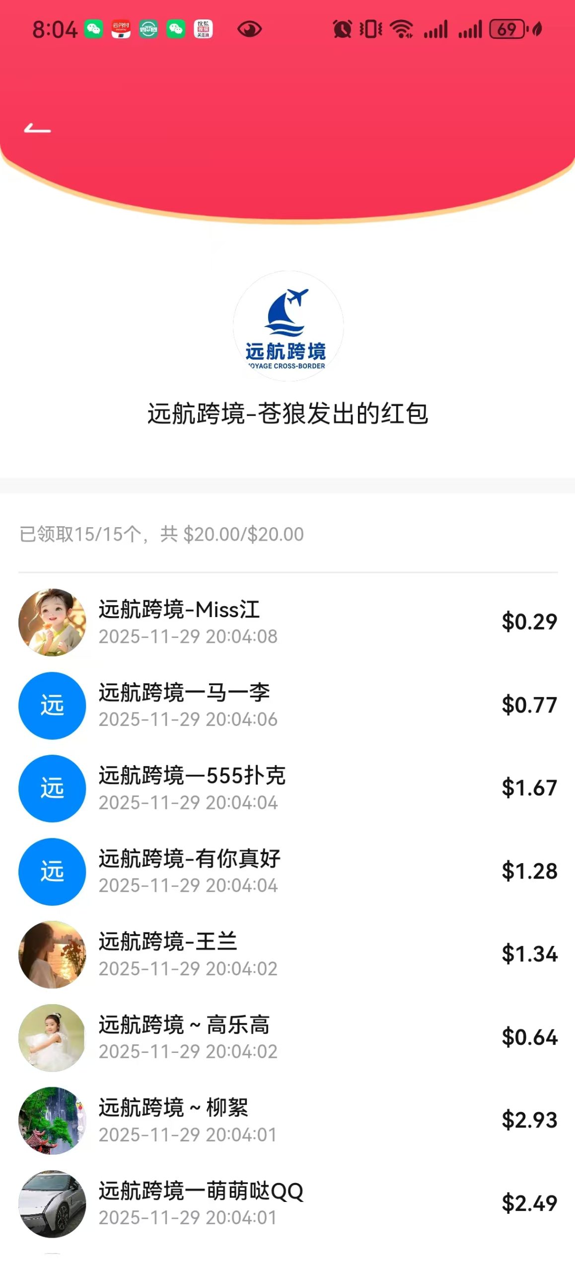 7b0468333120251215214214