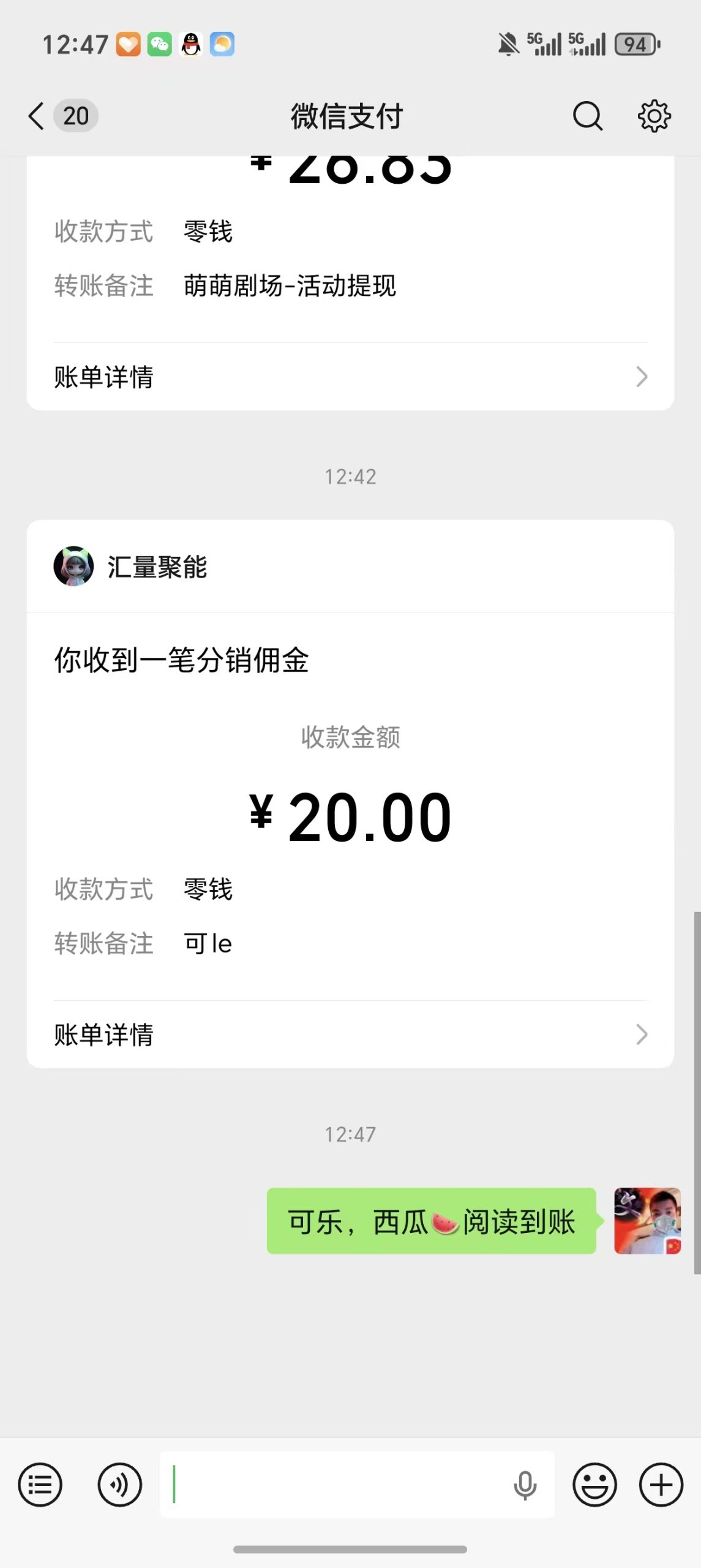 7bbe3170a320251220134259