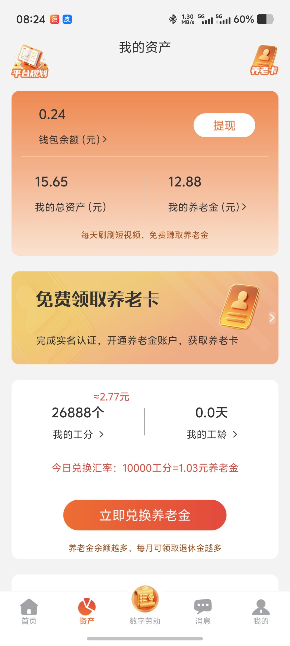 7c9a9bd0aa20251220090002