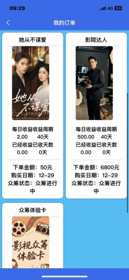 剧小通首码零撸预热送1288元，亲测零投资提现288圆秒到账-汇一线首码网