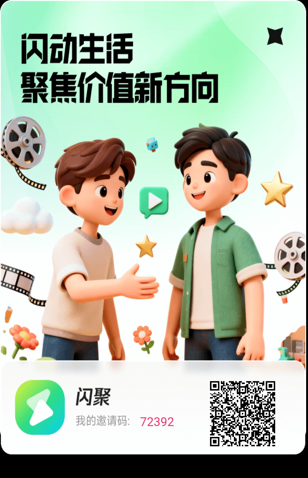 7d347fb5be20251217121922