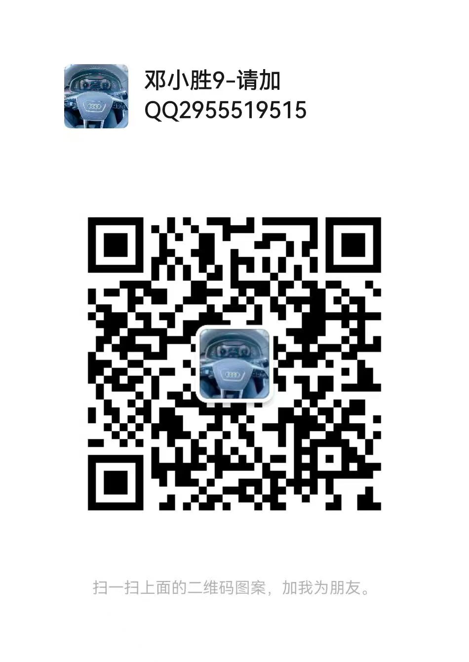 7d92d1201b20251210113100