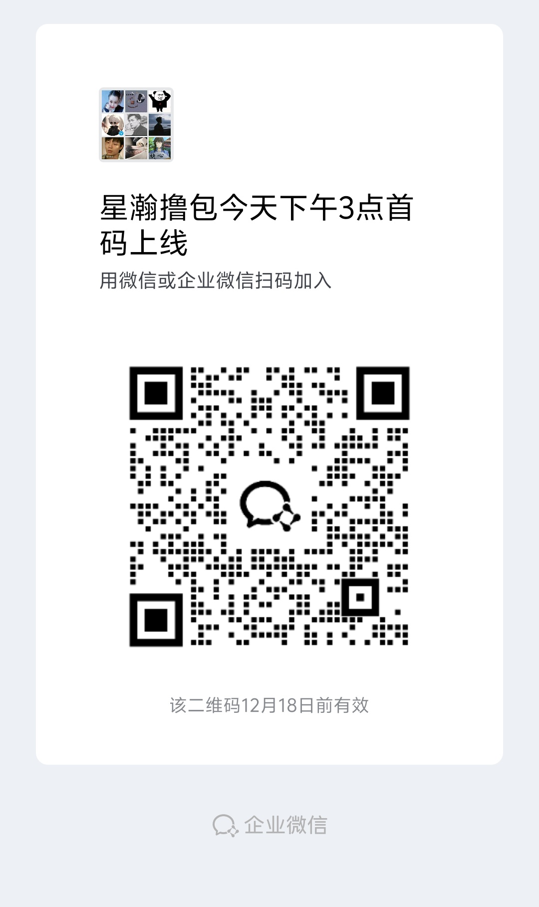 7e77fc503920251212171311