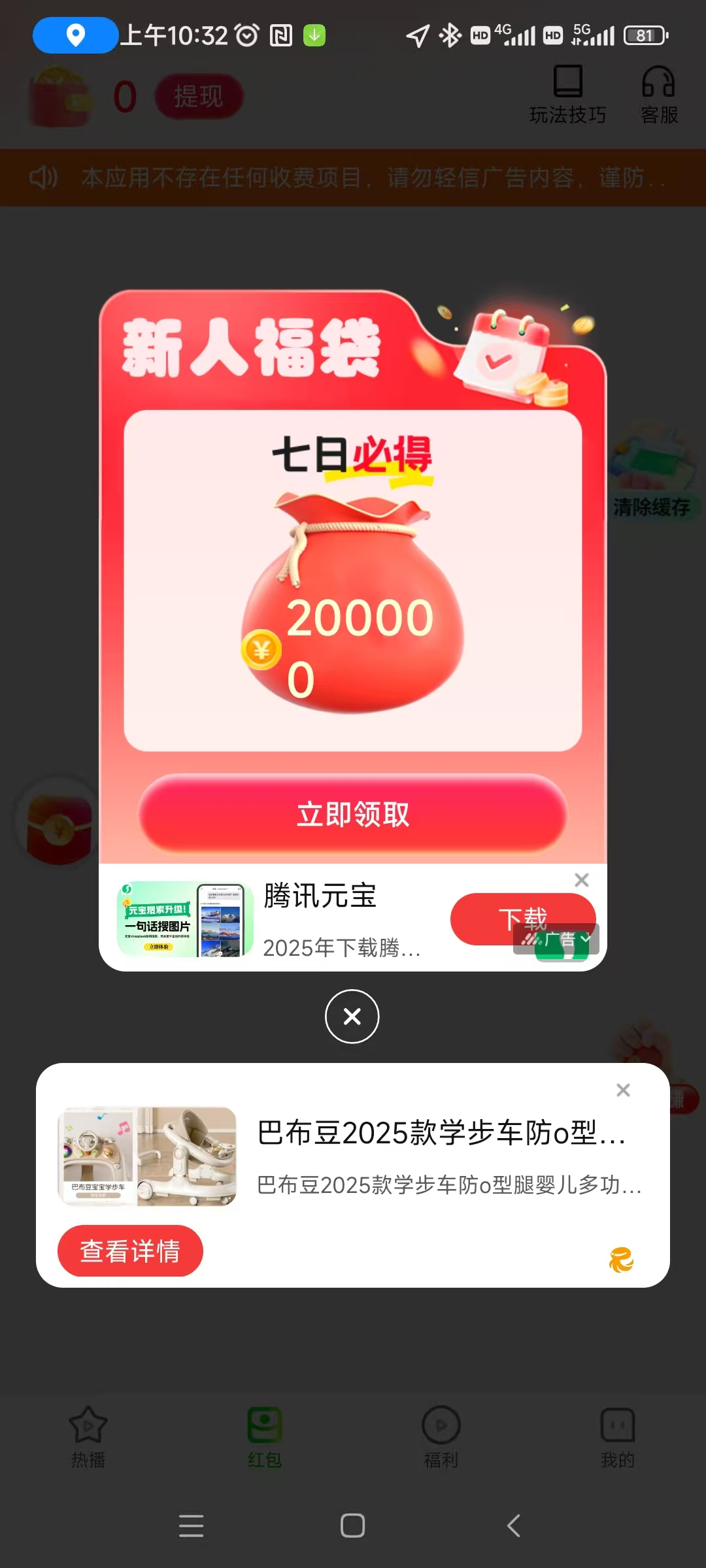 7f734d3e1c20251218111706