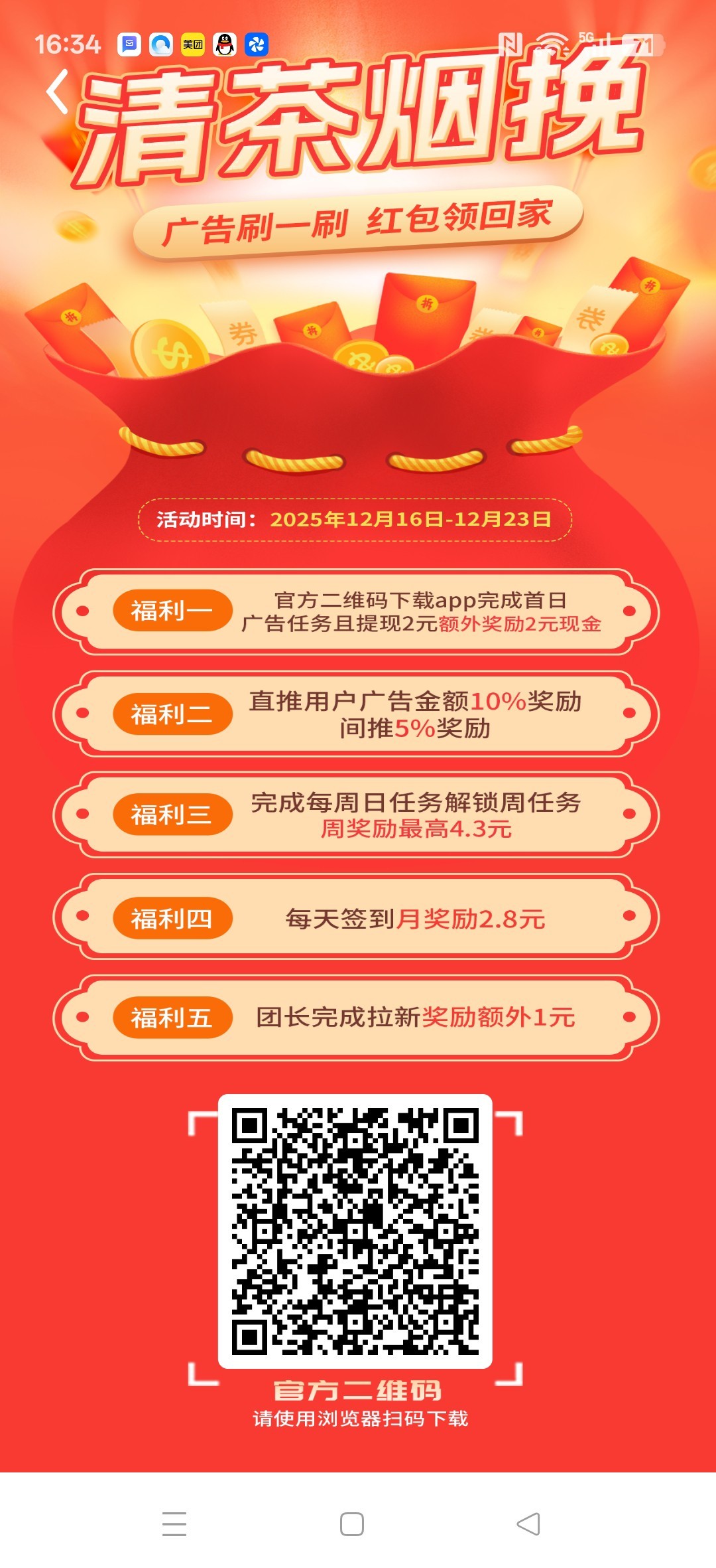 7f96827e8420251216170833