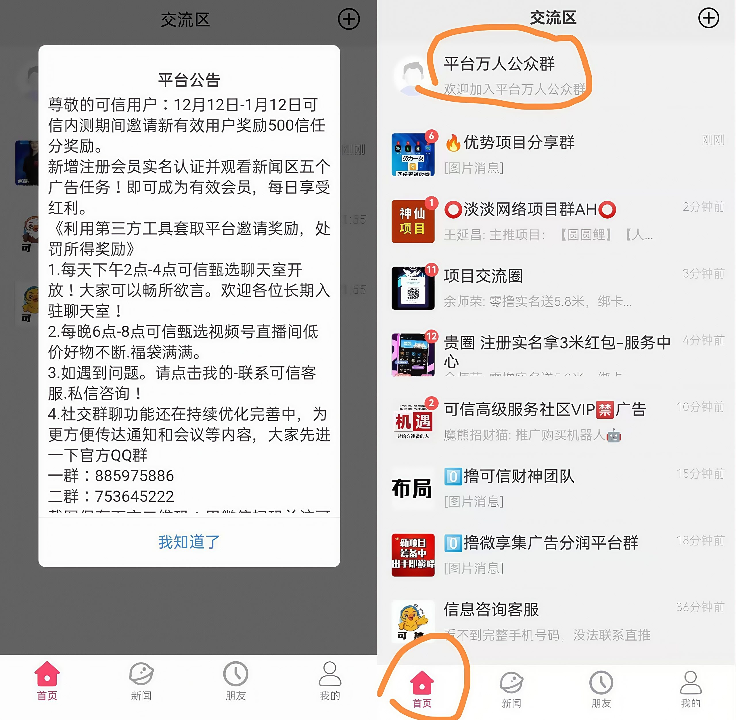 7fcb6627e720251229193159