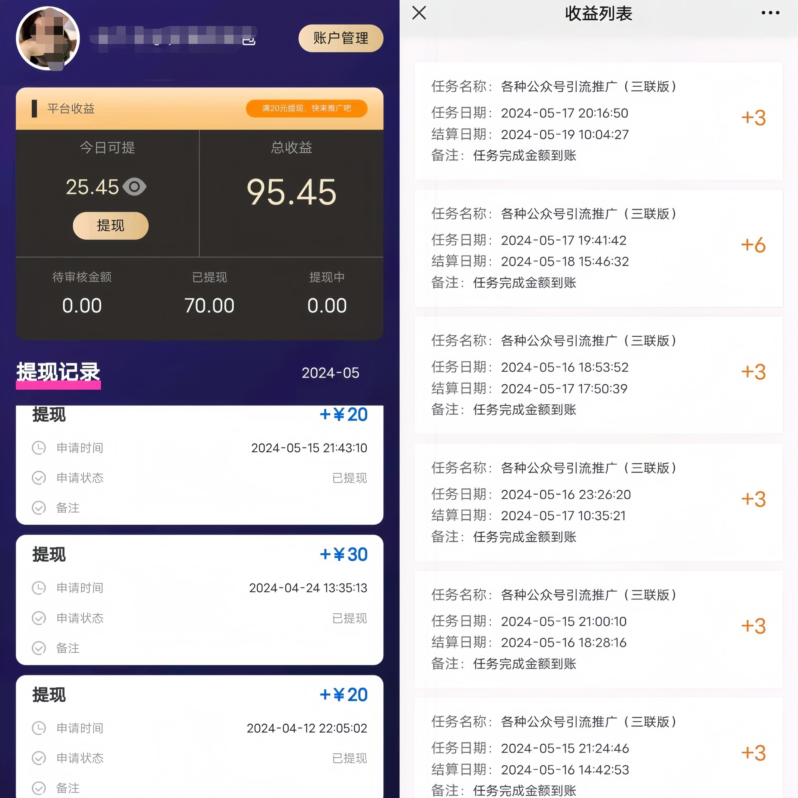 807bcacf9920251213085247