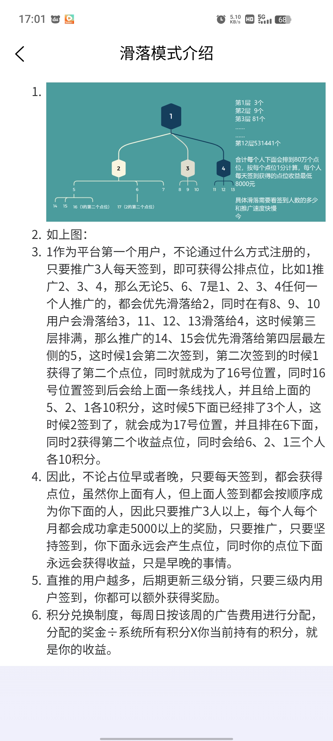 8116930e6420251222203435