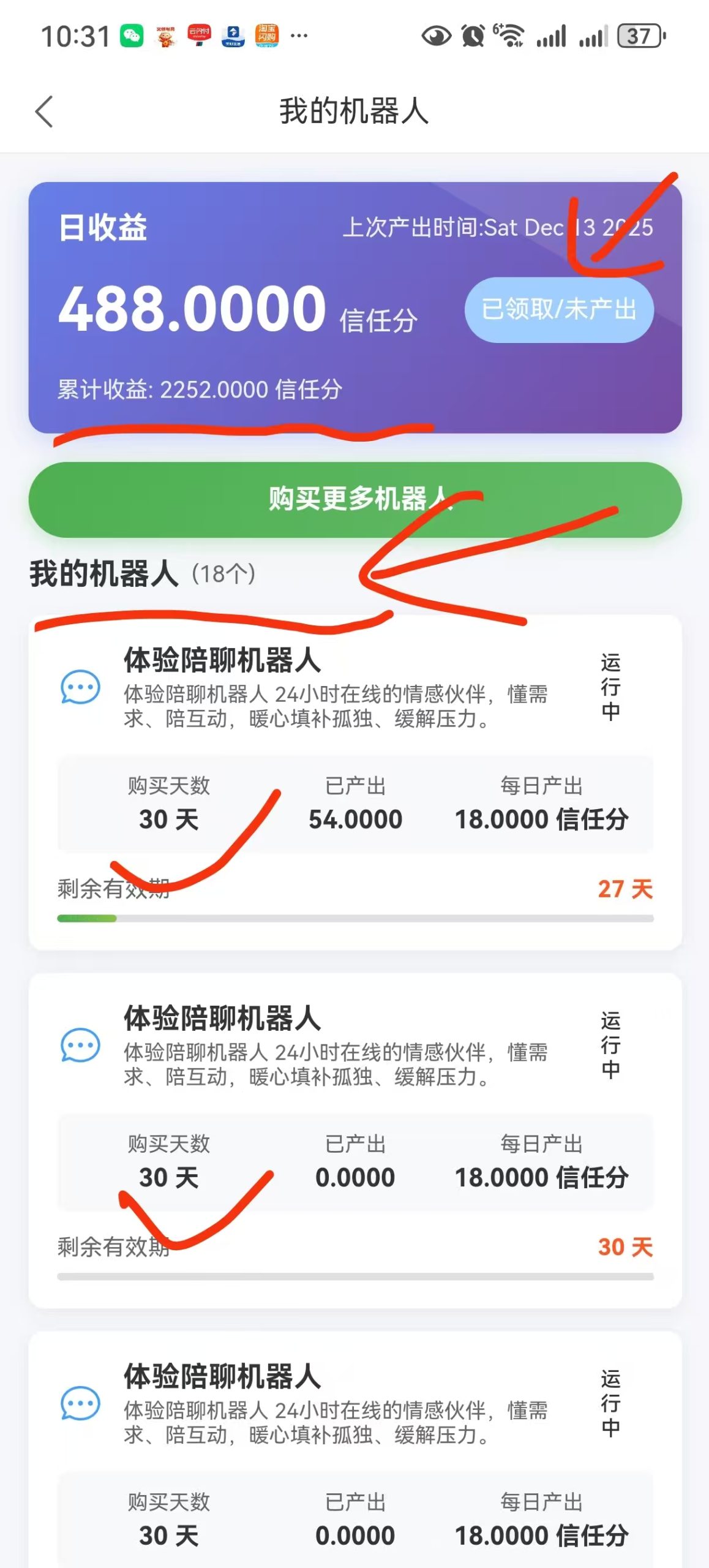 811f1a203420251215215129