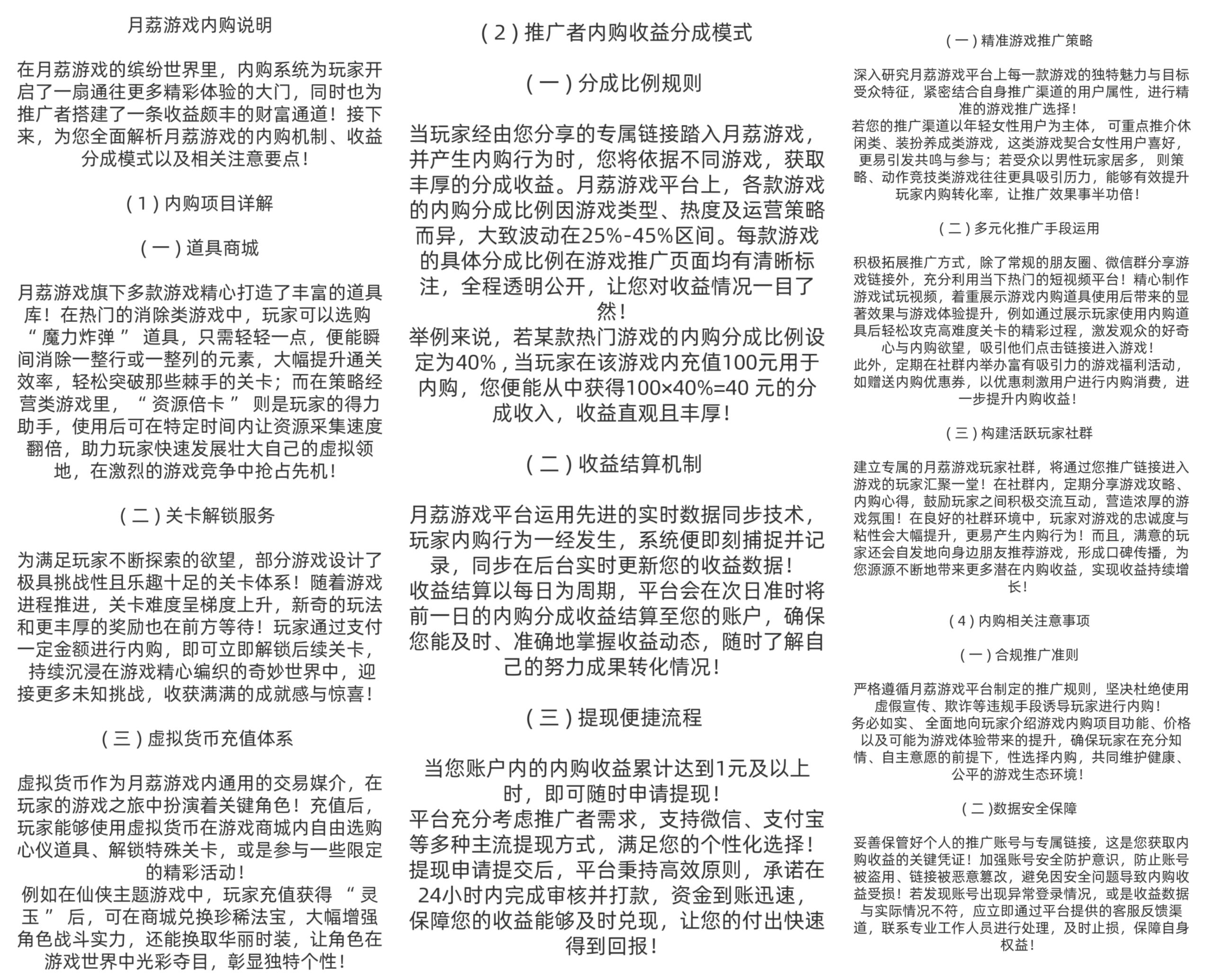 817b2329ff20251227173003