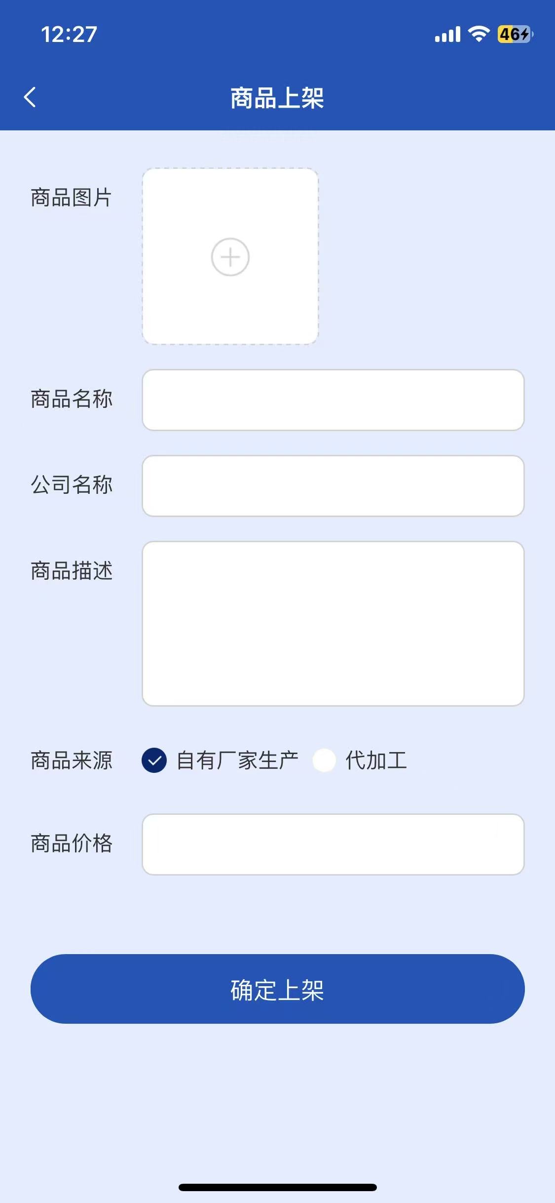 82abc8826d20251210124244