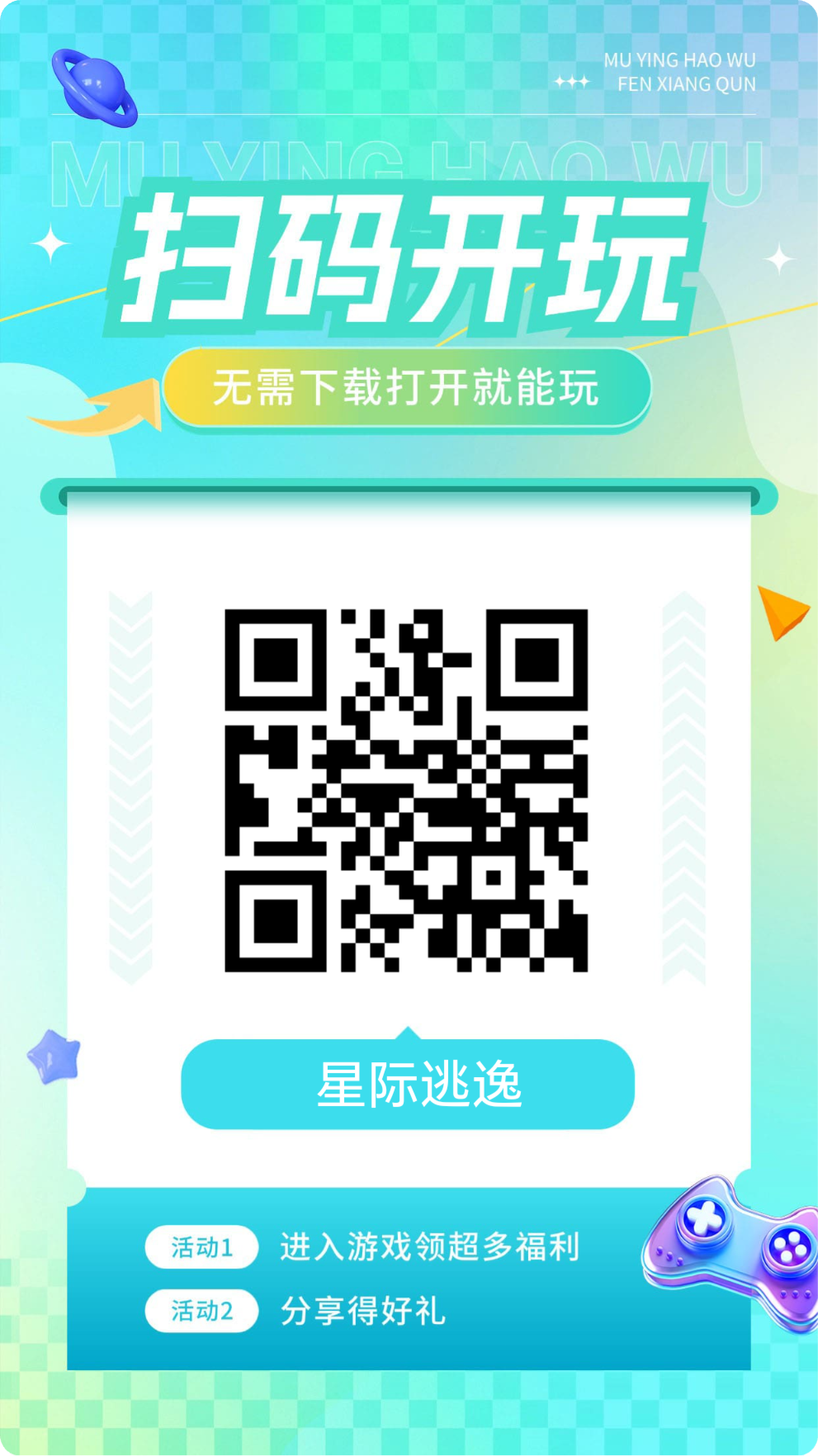 82d4ebe43b20251227090441