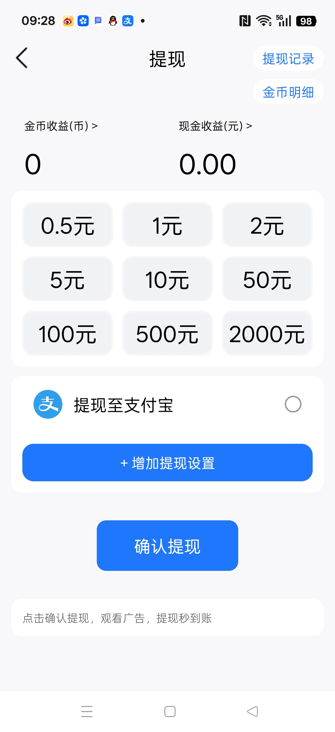 82d755e8e920251206102102