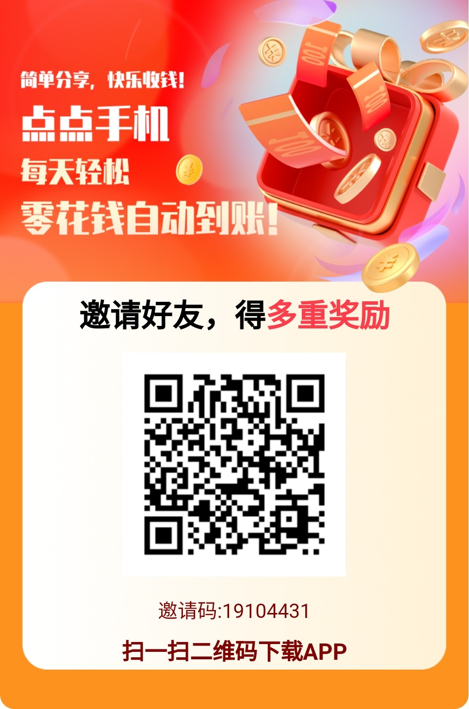 832574c54520251228140405