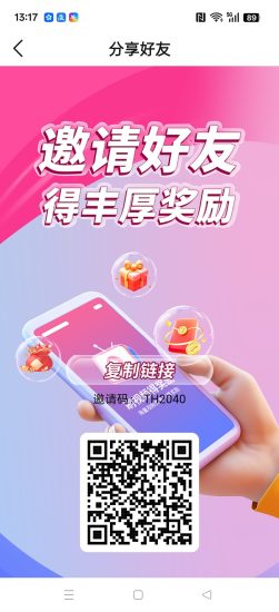 【满兜宝】零撸广告赚,保底收益高,团队模式-汇一线首码网