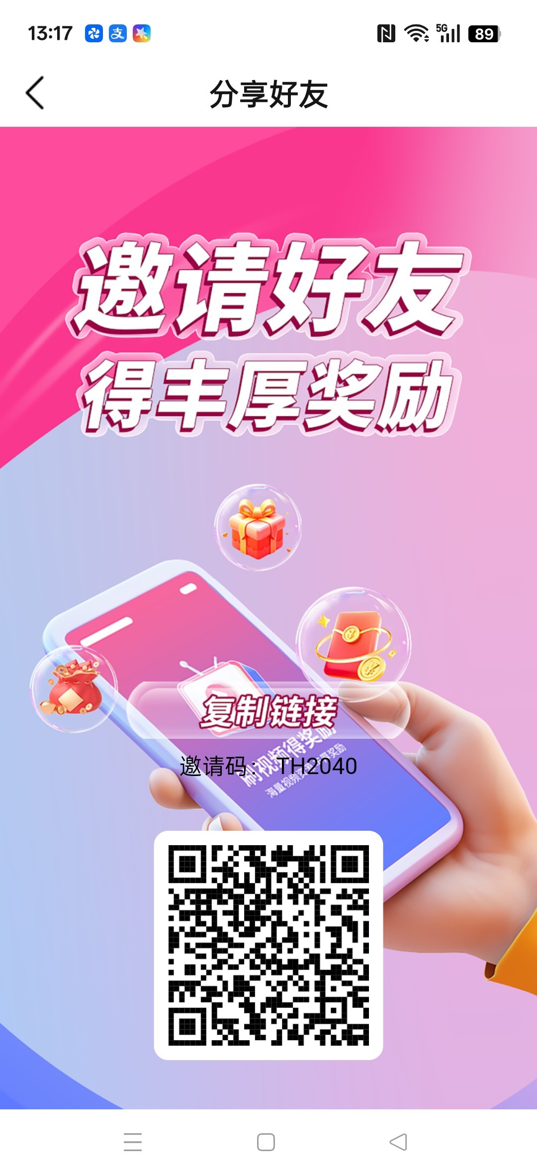 839281bdc920251201135934